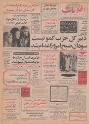 → صفحهٔ قبلی