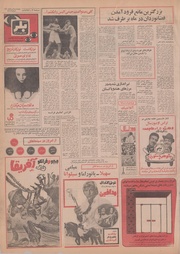 صفحهٔ بعدی ←