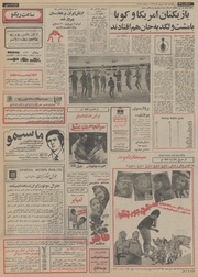 صفحهٔ بعدی ←