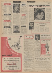 صفحهٔ بعدی ←