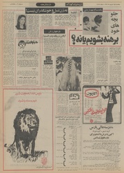 صفحهٔ بعدی ←