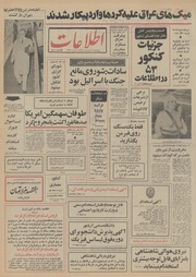 → صفحهٔ قبلی