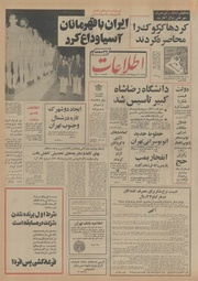 → صفحهٔ قبلی