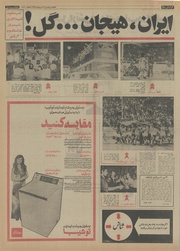 صفحهٔ بعدی ←