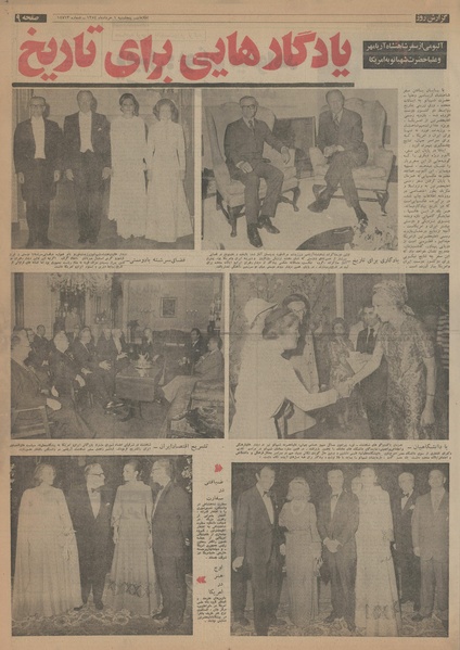 پرونده:Ettelaat13540301.pdf