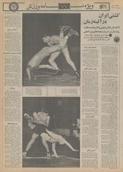 صفحهٔ بعدی ←