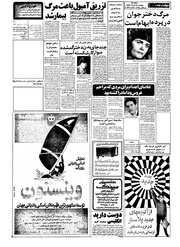 صفحهٔ بعدی ←