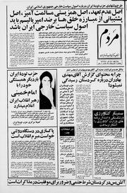 → صفحهٔ قبلی