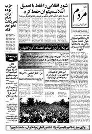 → صفحهٔ قبلی