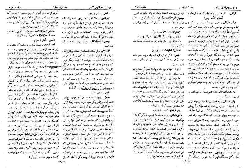 پرونده:Moz 13 131.pdf