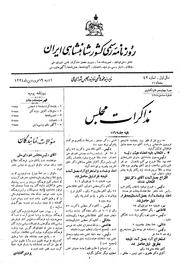 → صفحهٔ قبلی