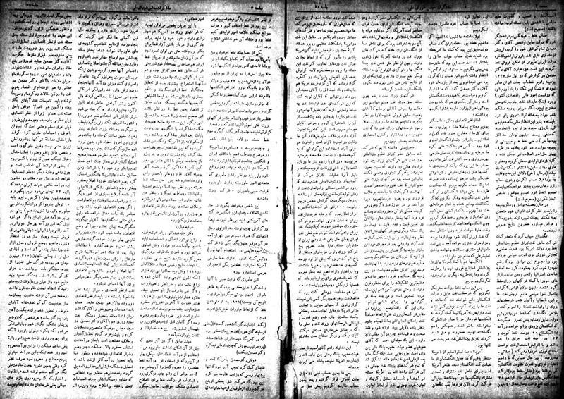 پرونده:Moz 18 58.pdf