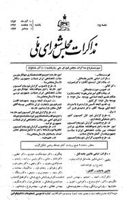 → صفحهٔ قبلی