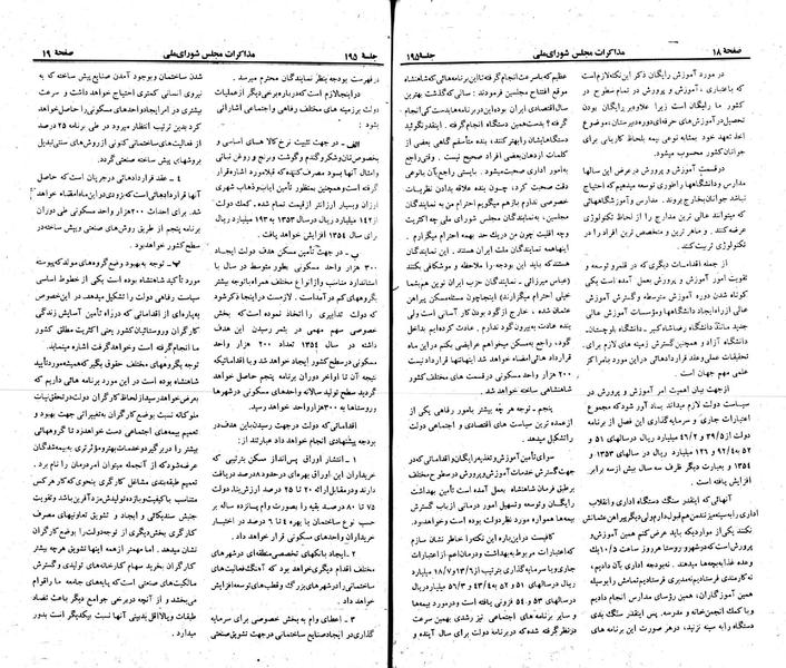 پرونده:Moz 23 195.pdf