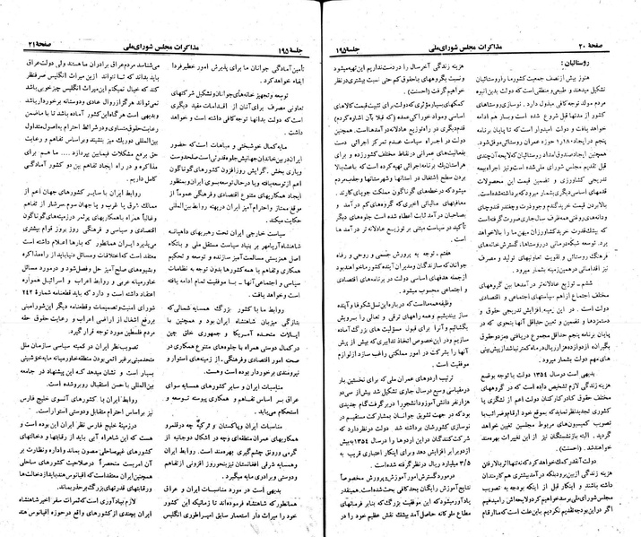 پرونده:Moz 23 195.pdf