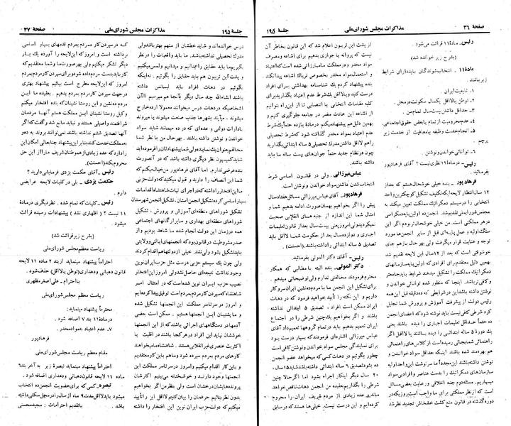 پرونده:Moz 23 195.pdf