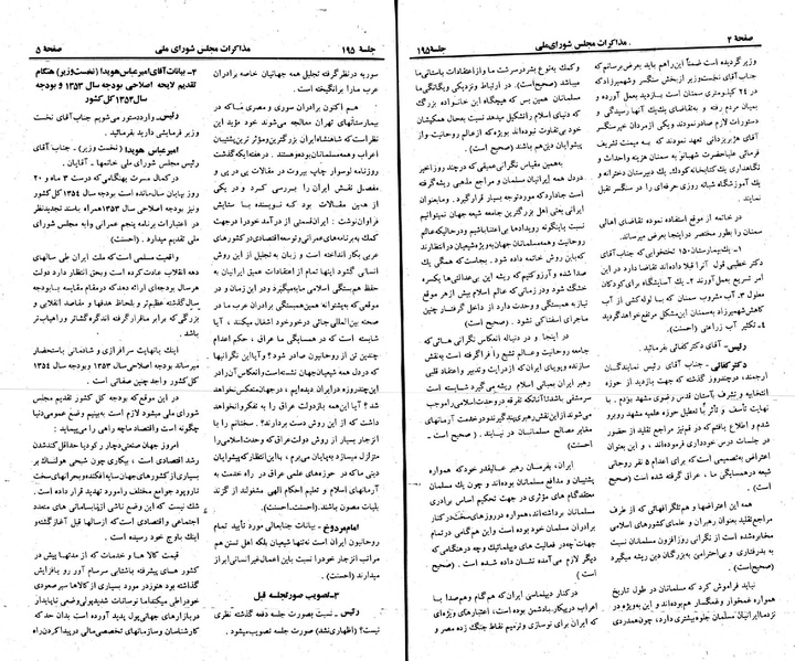 پرونده:Moz 23 195.pdf