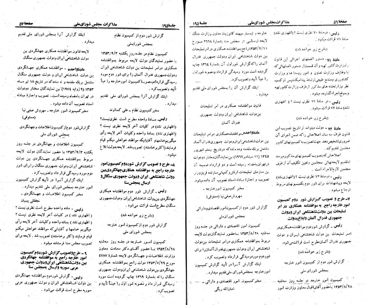 پرونده:Moz 23 195.pdf