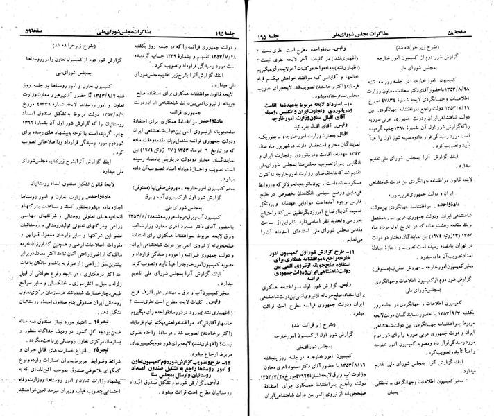 پرونده:Moz 23 195.pdf