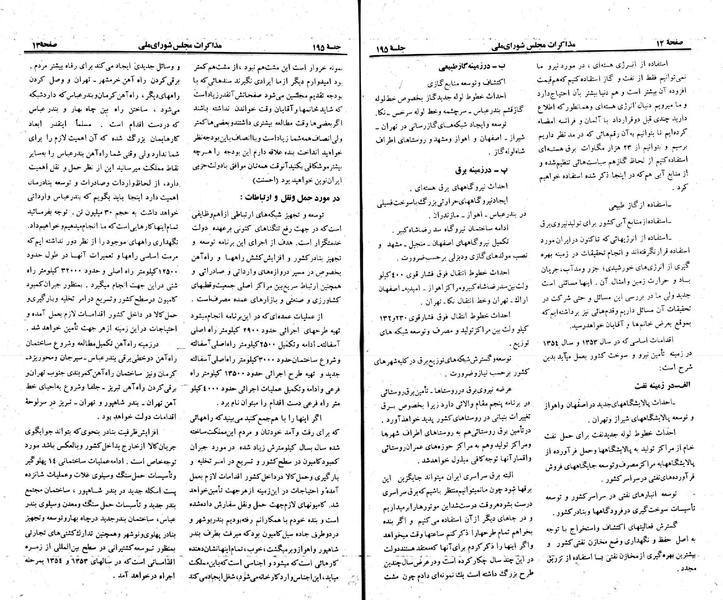 پرونده:Moz 23 195.pdf