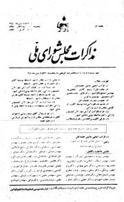 → صفحهٔ قبلی