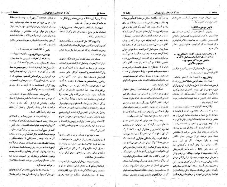 پرونده:Moz 23 52.pdf