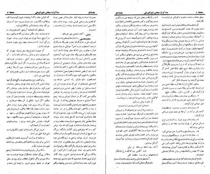 پرونده:Moz 23 52.pdf