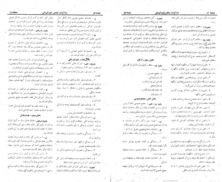 پرونده:Moz 23 52.pdf