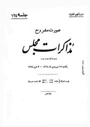 → صفحهٔ قبلی