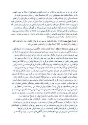 صفحهٔ بعدی ←