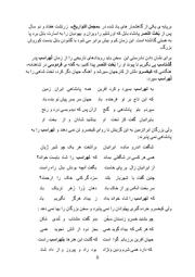 صفحهٔ بعدی ←