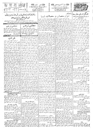 Ettelaat13090123.pdf