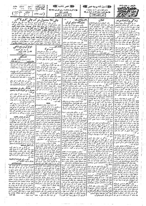 Ettelaat13090912.pdf
