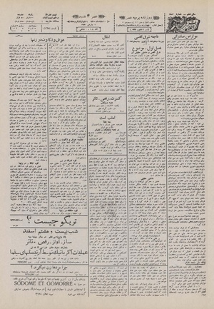 Ettelaat13101211.pdf