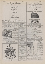 صفحهٔ بعدی ←