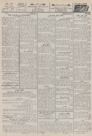 Ettelaat13101225.pdf