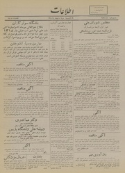 → صفحهٔ قبلی