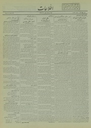 → صفحهٔ قبلی