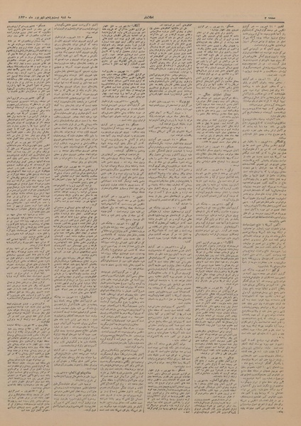 پرونده:Ettelaat13200625.pdf