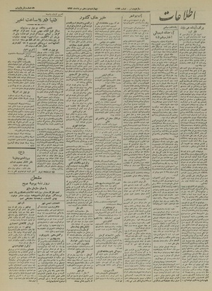 Ettelaat13220519.pdf