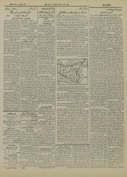 پرونده:Ettelaat13220519.pdf