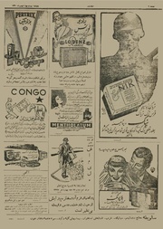 صفحهٔ بعدی ←