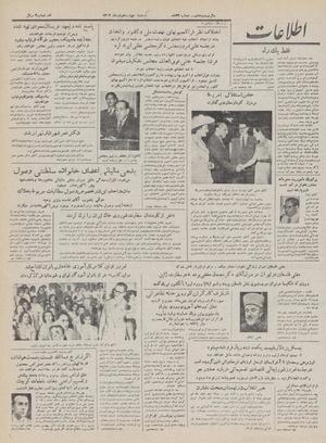 Ettelaat13320414.pdf