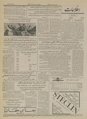 → صفحهٔ قبلی