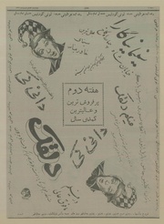 صفحهٔ بعدی ←