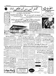 → صفحهٔ قبلی