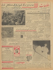 → صفحهٔ قبلی