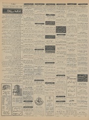 صفحهٔ بعدی ←