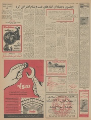 صفحهٔ بعدی ←