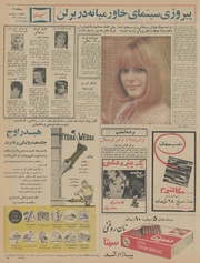 صفحهٔ بعدی ←